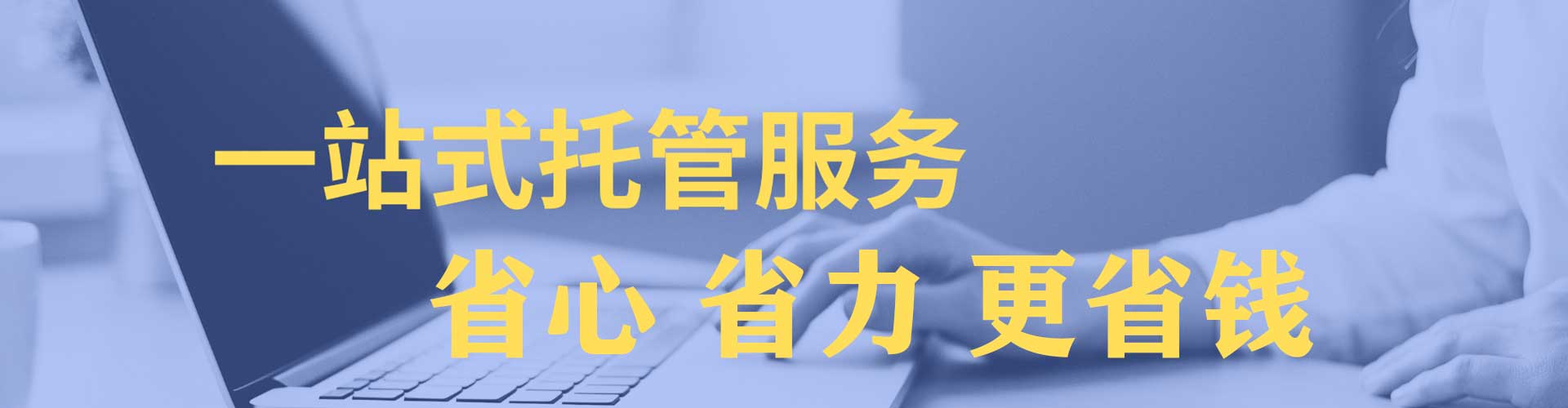 无棣百度竞价广告